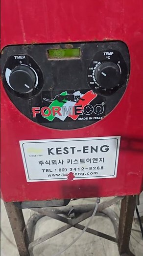 nmp 솔벤트 용제 증류 재생장치 시운전 (주)키스트이엔지 솔벤트재생장치 www.kesteng.com 문의전화 02-3412-8268