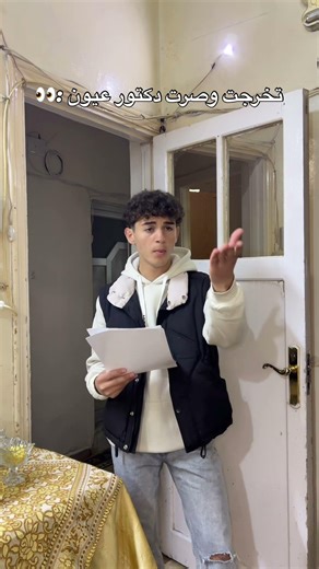 حصل 💔😂😂 #اكسبلور #اهميه