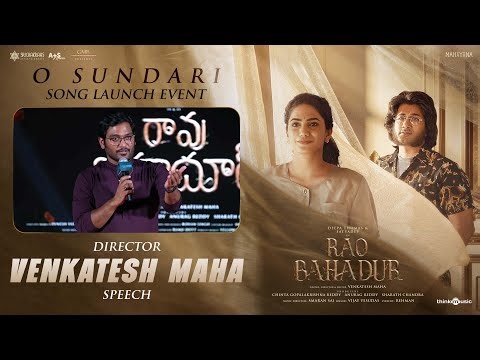 Director Venkatesh Maha Speech @ O Sundari Song Launch Event
