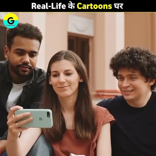 Cartoon House In Real Life 🤯#cartoon #shorts #short