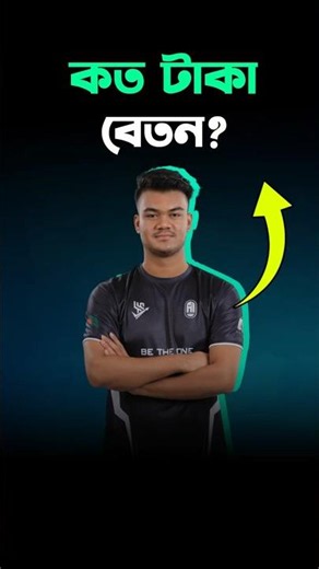 What is A1 SiNiSTER's monthly salary? 😱 A1 Boss Salary Leak! 💸🔥#a1siniter #a1esports #pubgmbd
