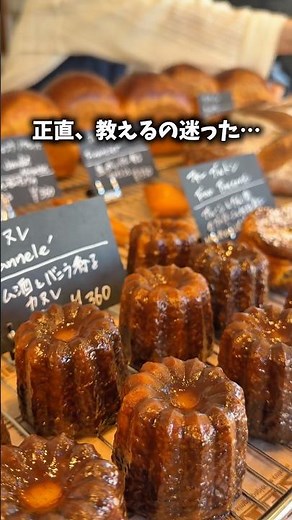 【船橋グルメ】知る人ぞ知る穴場カフェ☕️