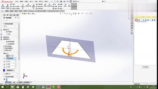 SolidWorks入门到精通-拔模与抽壳