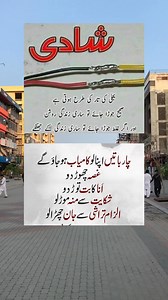 Best Urdu Quotes #inspiration #urdu #short #quotes #inspirationquotes | UrduPoetry