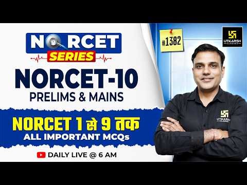 NORCET Series #1382 | MSN, PEDIA, PHARMA | NORCET PYQs | NORCET 10 & All Nursing Exams