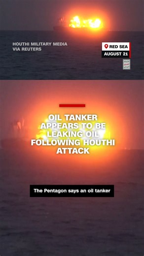 A Greek-flagged vessel attacked by Houthi rebels in the Red Sea appears to be leaking oil, according to a Pentagon spokesperson, who warned of a “potential environmental catastrophe” in one of the world’s busiest waterways. https://cnn.it/3MqhSBI | CNN International