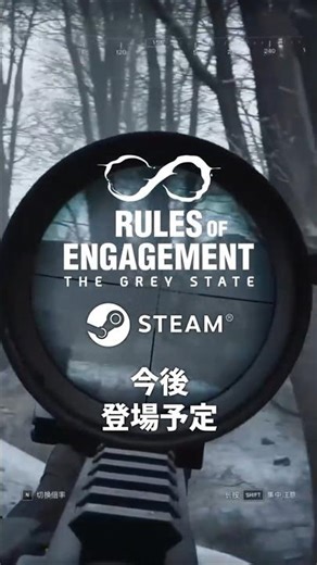 【超常ホラー】異形が徘徊するタルコフライク『Rules of Engagement: The Grey State』