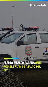 Alerta en Alto Paraná ante posible plan de as*lto del PCC😱 🚔El Crio. Enrique Velázquez manifestó que la semana pasada se lanzó una nueva alerta para lugares sensibles como zonas financieras, cajeros y otras entidades. Refirió que en estos días llegaron los refuerzos y se están tomando los recaudos correspondientes. #Ñanduti | #FranjaRoja | Ñanduti