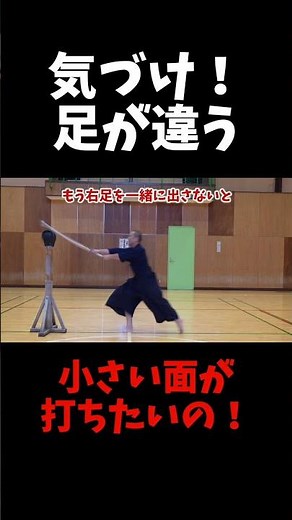 早く気付け！大きい面と小さい面の違いは足。