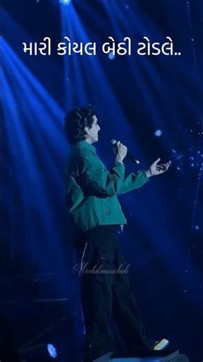 Mari Koyal Bethi Todle Song (Valentine Special)Aditya Gadhvi Live Concert #adityagadhvi #valentine