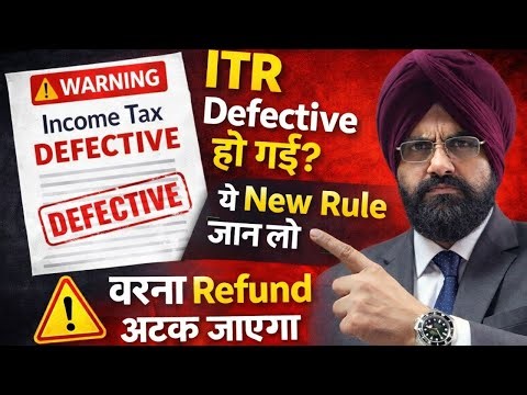 DEFECTIVE ITR ! NEW INCOME TAX RULES 2026 (DRAFT) ! INCOME TAX LATEST UPDATE