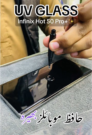 Hafiz Mobiles Bhera on TikTok