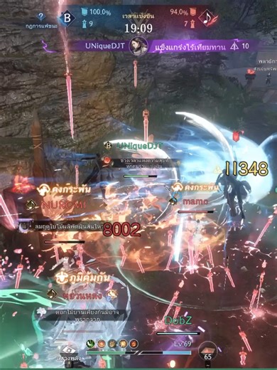 Sword of Justice Highlights: Nightwalker PvP 60 vs 60