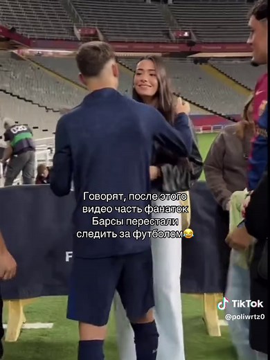 Gavi and Ana Pelayo Kissing - Fan Reactions