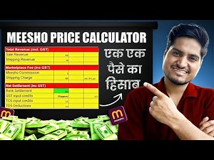 Meesho rate calculator || Meesho supplier price calculation || How to Decide Meesho SELLING Pricing?