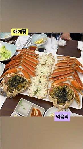 강릉 정동진 바다 위 썬크루즈 호텔에서 운영하는 범선횟집 #어국 #범선횟집 #강릉맛집 #정동진맛집 #내돈내산 #몽시꿈앙 #강릉여행