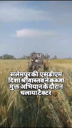 Instagram video by अखिलेश सिंह • Mar 16, 2025 at 5:44 PM