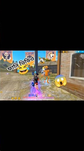 ফানি ভিডিও🤣#shorts#vairalvideo #trending