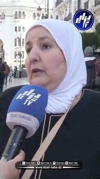 #شاهد 💬 امرأة تقول "لمهيبة لي ما يديش تستقاملو ثلاث ملاين… وأنا ديت لمهيبة لعروستي وكانت راضيةبيها"💐