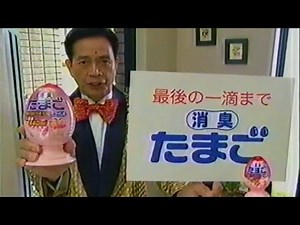 【CM/2006】容疑者室井慎次 放送時のCM集 2006年10月