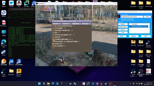 DyingLight2 修改器  功能 T设最强无敌代码惨遭删除？