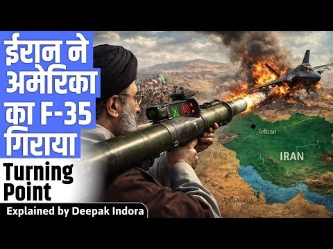 Iran attacked USA F35 aircraft