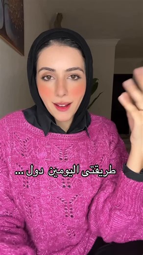 Suher👑 on Instagram: "😌"