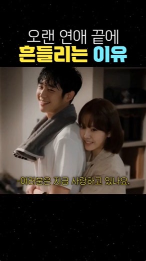 One Spring Night Drama Review Jung Hae-in Han Ji-min
