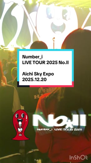 チームNumber_i‼️ 楽しくて素敵な時間をありがとう😊👏 声出しで、手を挙げて、幸せな時間でした😊🫶 幸せいっぱい、胸いっぱい🤭💕 #Niらいぶ #Number2_TOUR #Number_i_LYs #Niらいぶ_愛知day3 @Number_i official