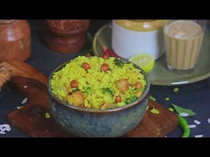batata poha recipe | aloo poha | how to make batata poha