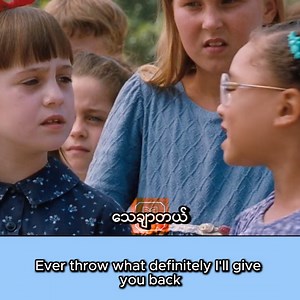 2.5K views · 37 reactions | Matilda's first day of school Learning...