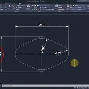 [スタートアップ ガイド] パラメトリック拘束
