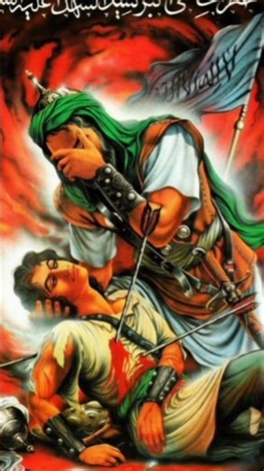 Ye jami jam na #new #islamic #yaali #viral #shorts