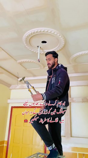 Part 1 : Electric Work 🧰🛠️🪛💡 Electrician #foryou #foryoupag