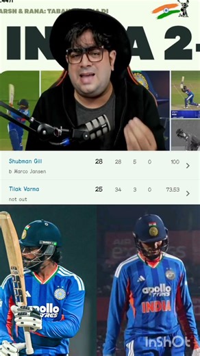 Tilak Verma vs Shubham Gill 😂| #abcricinfo #indvssat20 #shubmangill