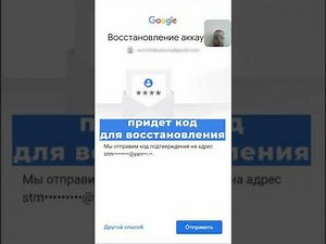 How to recover a Google account if you forgot your password or phone number