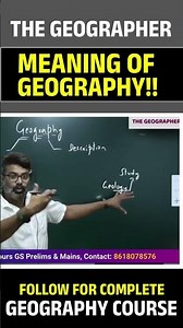 Meaning of Geography #geography #geographyfacts #upscgeography #geographyforuppsc #knowledge #upsc