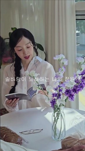 파리바게뜨 광고도전기 촬영 비하인드1편