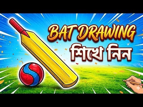 Easy Cricket Bat & Ball Drawing 🏏 | Step by Step Bat Ball Drawing for Beginners | Simple Drawing