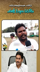 80K views · 2.7K reactions | Ap politics on Reels | Facebook