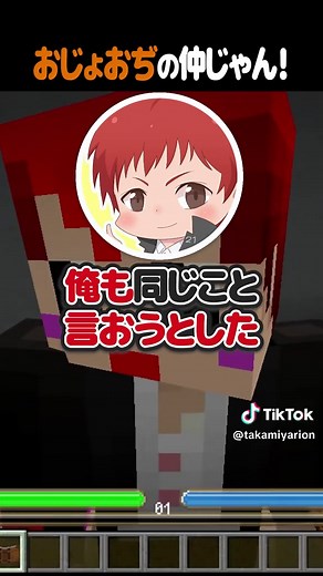 ドズル社企画で鷹宮リオンたちが大爆笑するうみんぐの“ぶん殴る役”の瞬間