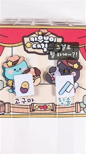 무기가 이상해!!ㅋㅋ