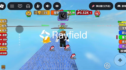 roblox 自动翻译 （缓存版）