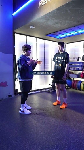 Basketball movement is not just about being fast on your feet. #basketball #basketball #physical ...