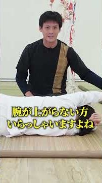 【JTTMA】広背筋は「場所」だけ覚えても意味がない｜動きから筋肉を見抜く方法