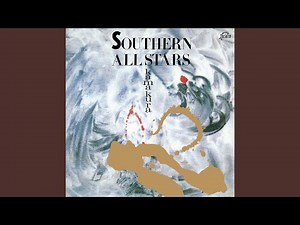 Computer Children [2024 Remaster]