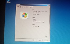 【虚拟机安装】Windows server2003安装成功！