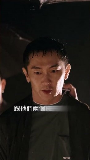 “角頭的場子也敢沖，真不知道天高地厚”#shorts #電影 #香港電影 #movie #movieclips #古惑仔