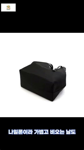 여성 숄더백, 가벼운데 수납까지 챙기고 싶다면 헤지스 와이드 숄더백