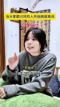 Title: Ten Years of Friendship: One Person, Many Roles